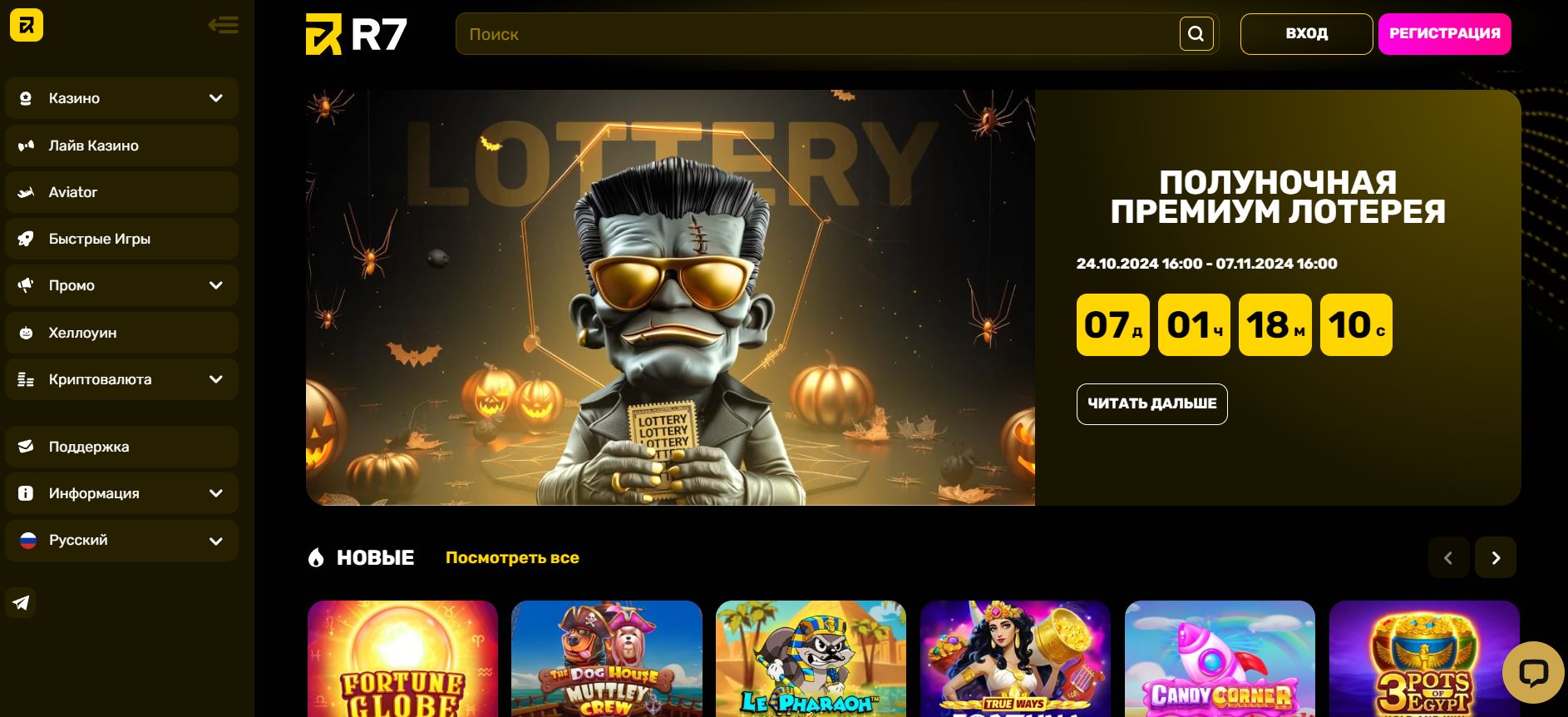 Игровые столы